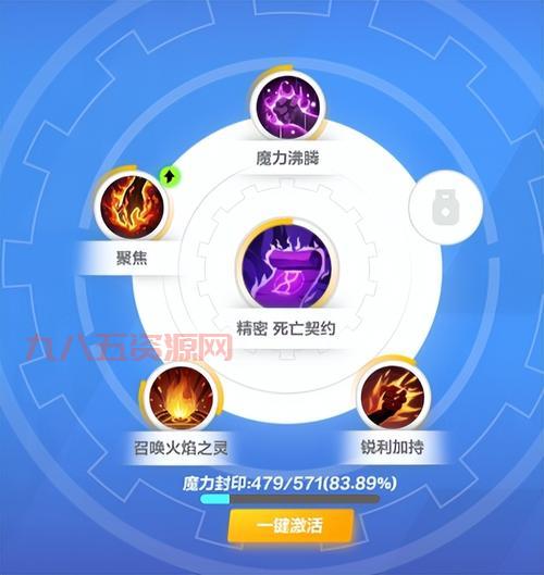 火炬之光2武器属性深度解析：物理、魔法与特殊效果