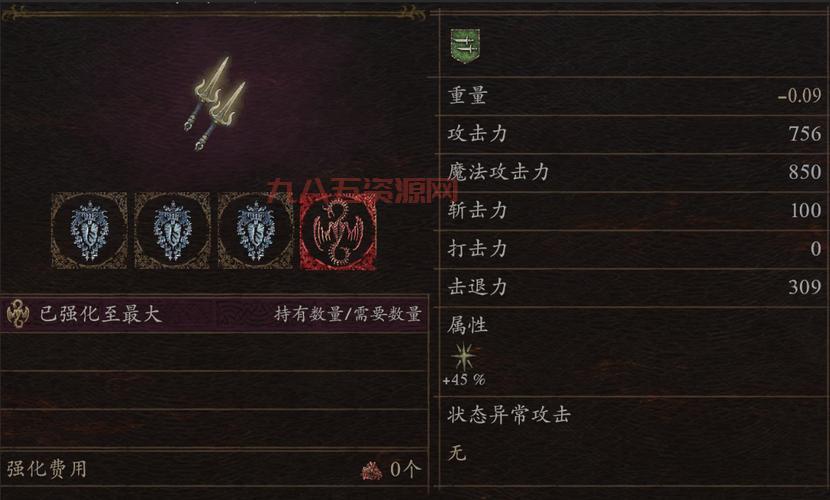 火炬之光2武器属性深度解析：物理、魔法与特殊效果