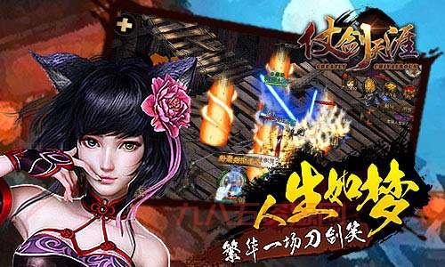 决战SF手游：体验震撼PK战斗，与兄弟共战江湖！