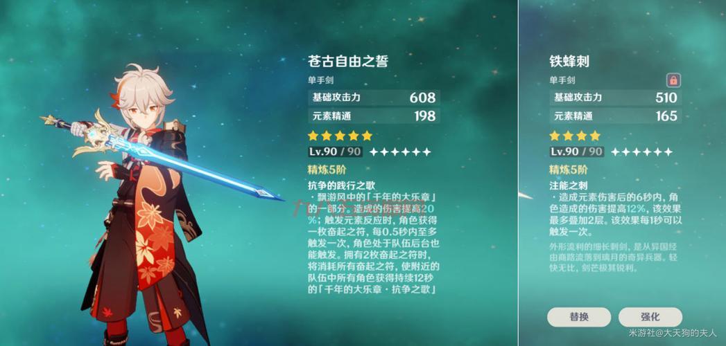 精通男散打连招：从基础到进阶的攻略