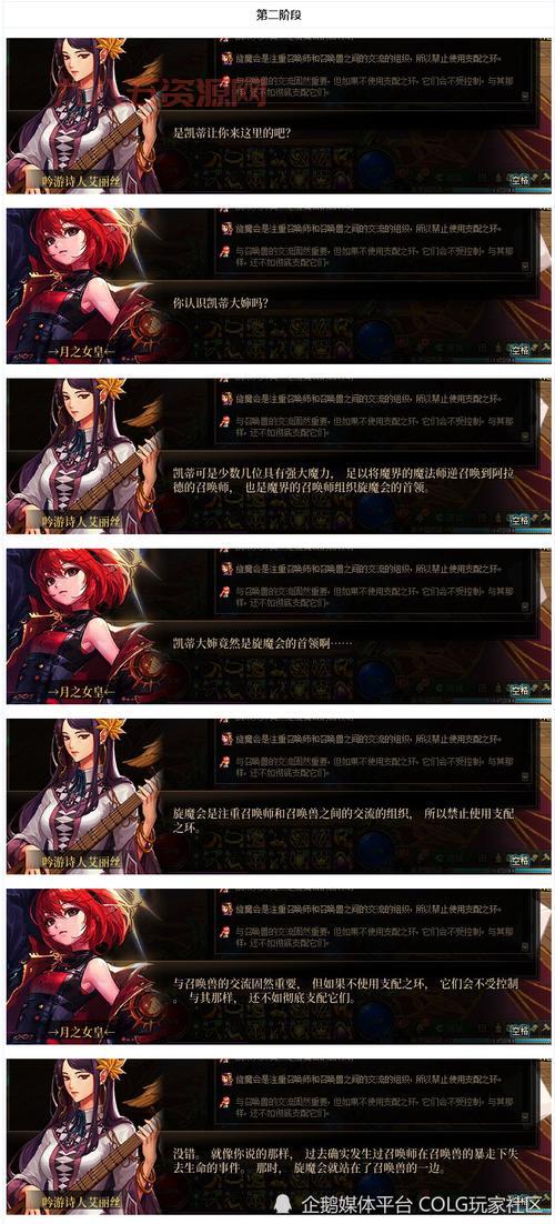 求解：dnf二觉和三觉只能放一个吗，技能怎么选？