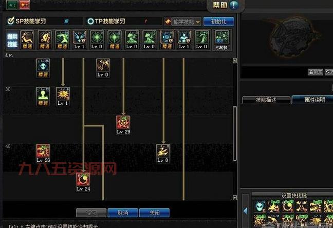求解：dnf二觉和三觉只能放一个吗，技能怎么选？