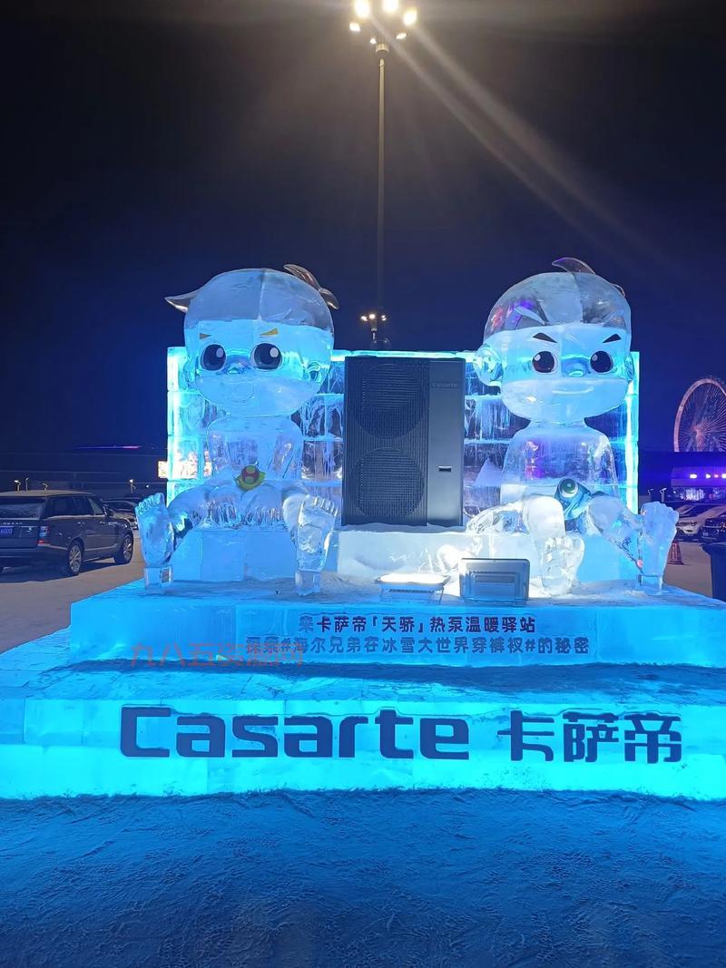 冰雪节发条皮肤为啥下架了？这背后隐藏着怎样的秘密