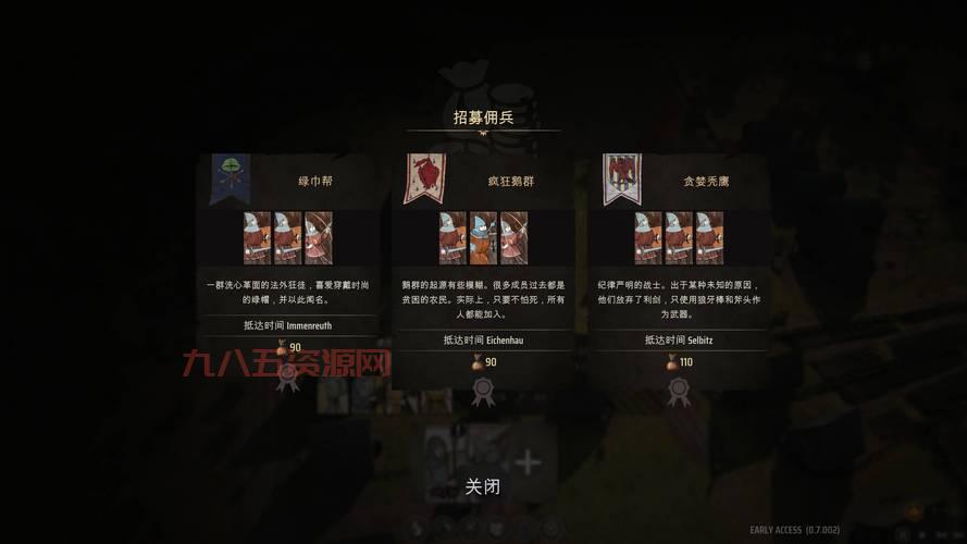 生化启示录完整攻略：深入解析每章挑战与策略
