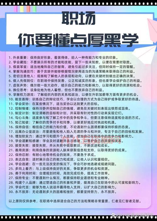 生化启示录完整攻略：深入解析每章挑战与策略