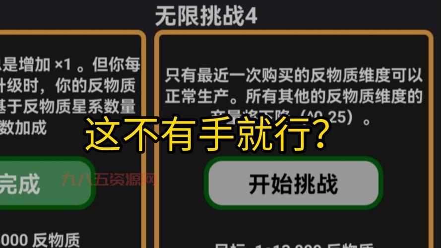 生化启示录完整攻略：深入解析每章挑战与策略
