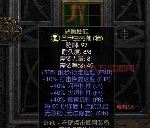 暗黑破坏神2中文版哪个职业好？老玩家推荐！