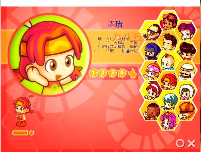 正版大富翁8手机游戏安卓版下载！安全无毒！
