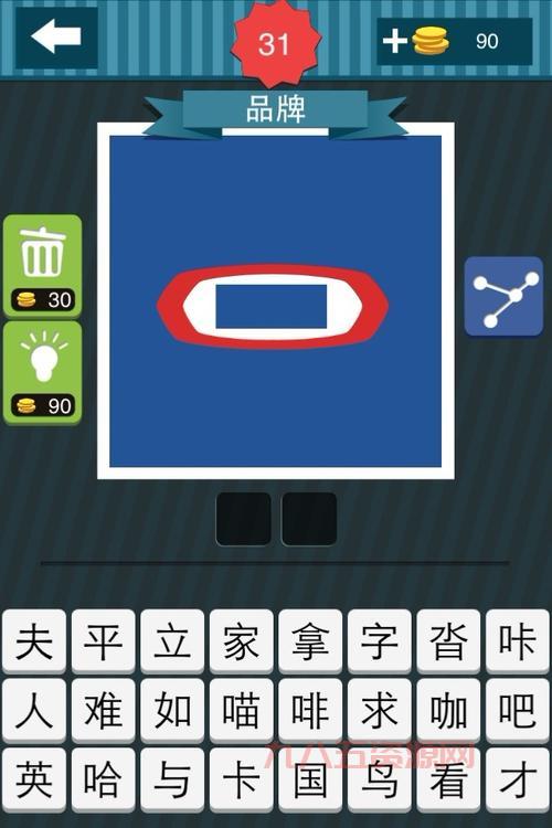 疯狂猜图蓝色瓶子答案与品牌分析分享