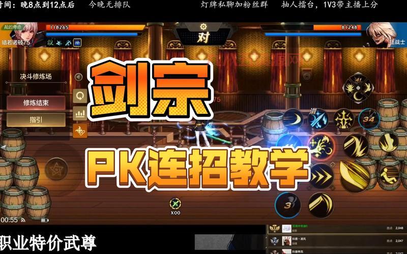 玩转DNF剑宗，必须记住这些技能名字和效果！