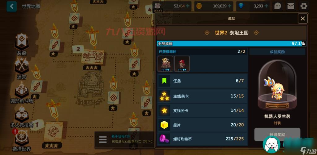 坎公骑冠剑迷路的少女如何完成？最佳技巧分享