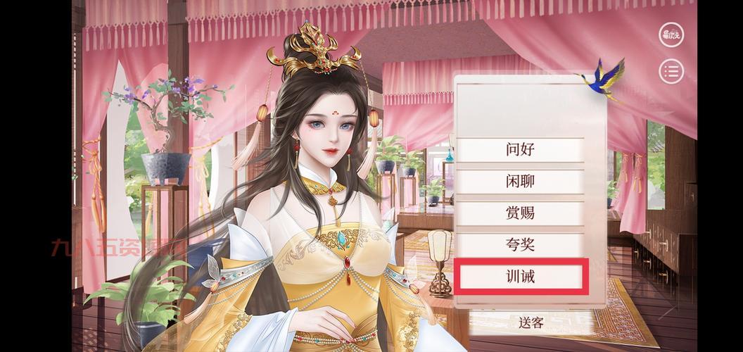 无限宫廷妃子怀孕游戏太好玩！一直怀孕一直生！