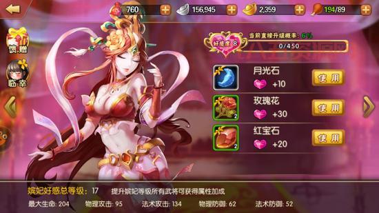 无限宫廷妃子怀孕游戏太好玩！一直怀孕一直生！