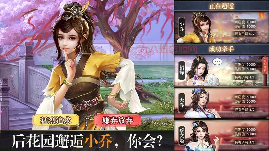 无限宫廷妃子怀孕游戏太好玩！一直怀孕一直生！