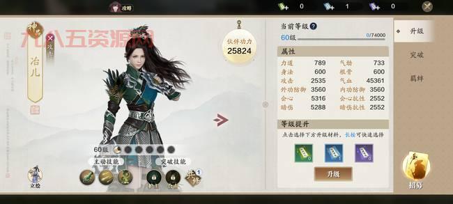 侍道4夜袭怎么触发？新手必看触发攻略！