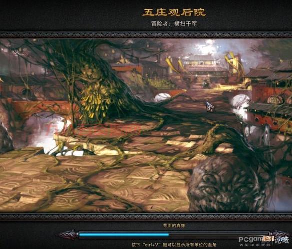 斗战神五庄观后院怎么过？这篇文章帮你搞定！