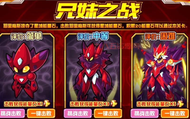 缪斯怎么打赛尔号最简单？这个方法让你一次就过！