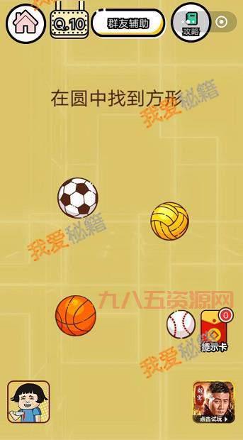 极坑爹的哲学小游戏攻略：笑中带坑的奇妙冒险