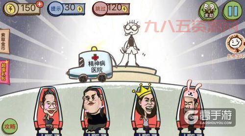 极坑爹的哲学小游戏攻略：笑中带坑的奇妙冒险