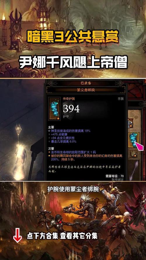 暗黑破坏神3武僧哪个流派好？手把手教你选流派！