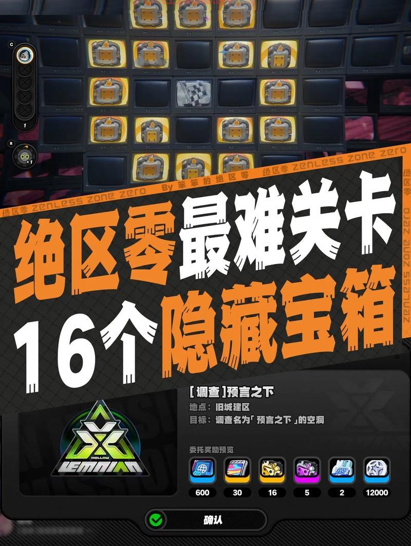 最终幻想零式二周目隐藏结局太难了？教你轻松搞定！