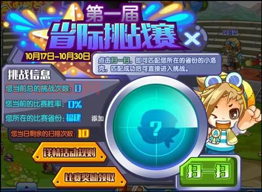 洛克王国果儿糖怎么用才好？大神教你这样用！