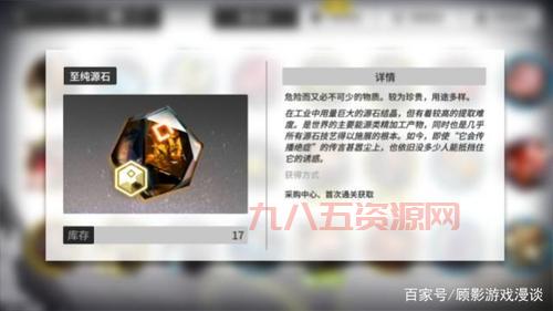 洛克王国果儿糖怎么用才好？大神教你这样用！