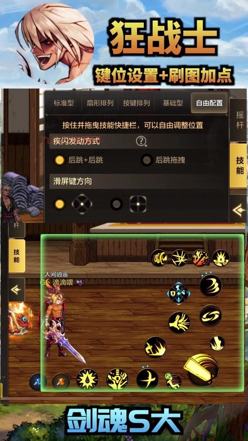DNF男格斗刷图技巧：如何高效击杀怪物