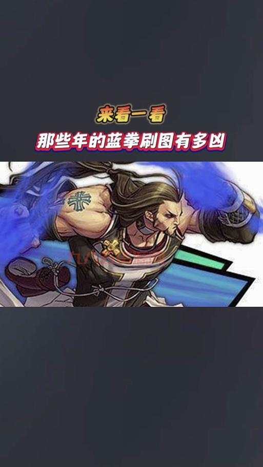 DNF男格斗刷图技巧：如何高效击杀怪物