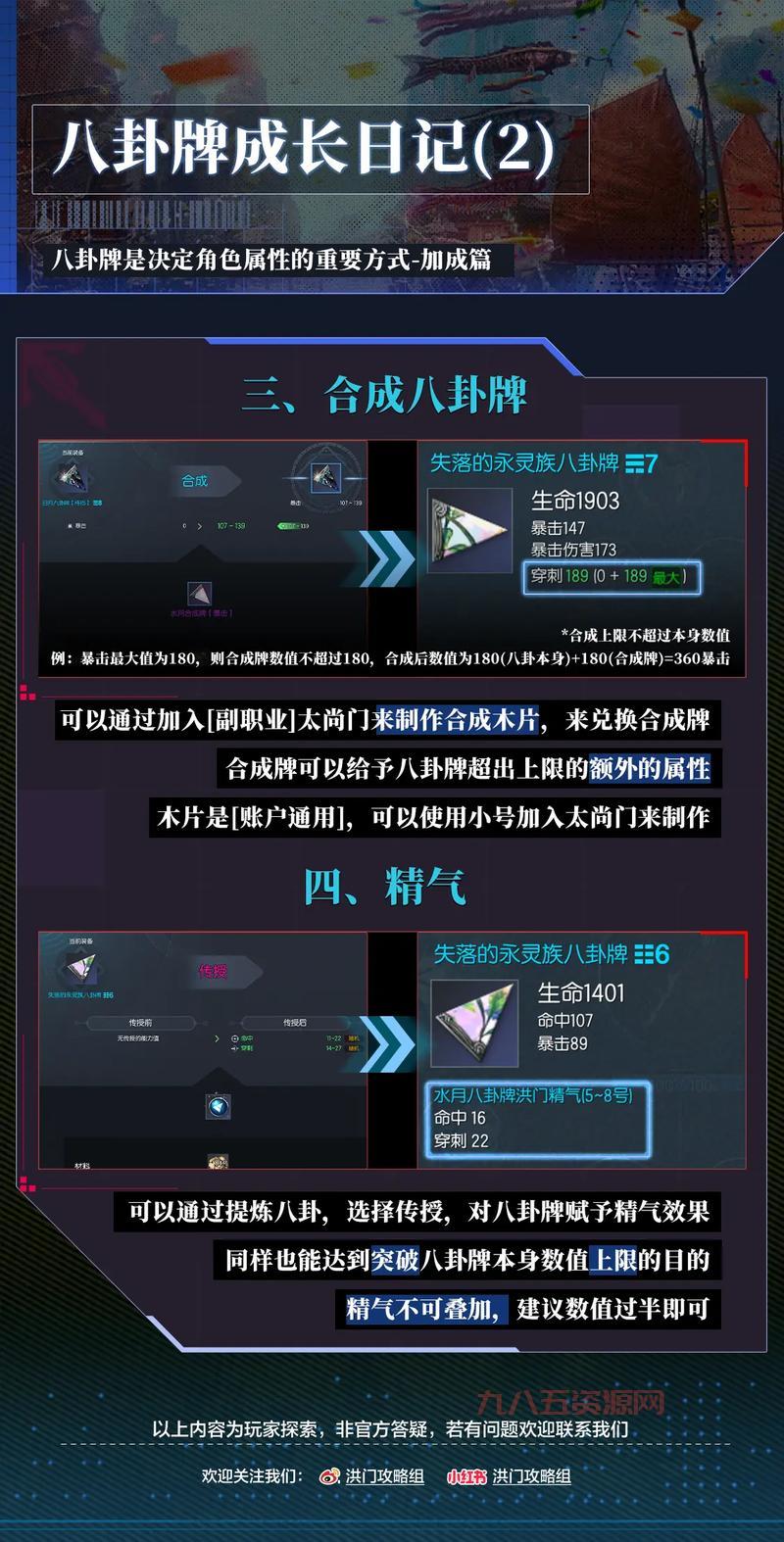 想要玩剑灵？先搞定云游戏激活码，这份领取指南请收好