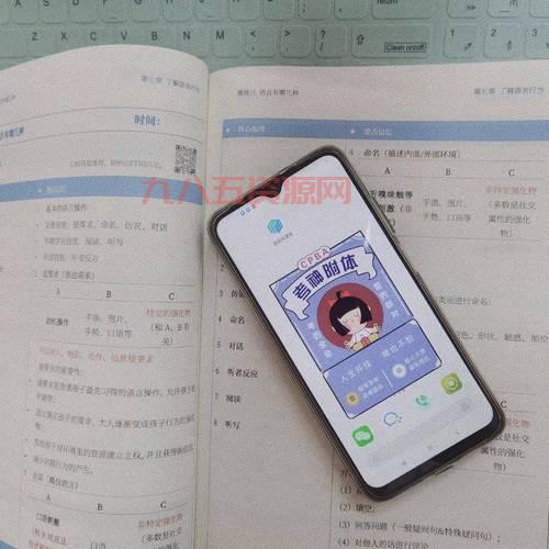 想要玩剑灵？先搞定云游戏激活码，这份领取指南请收好
