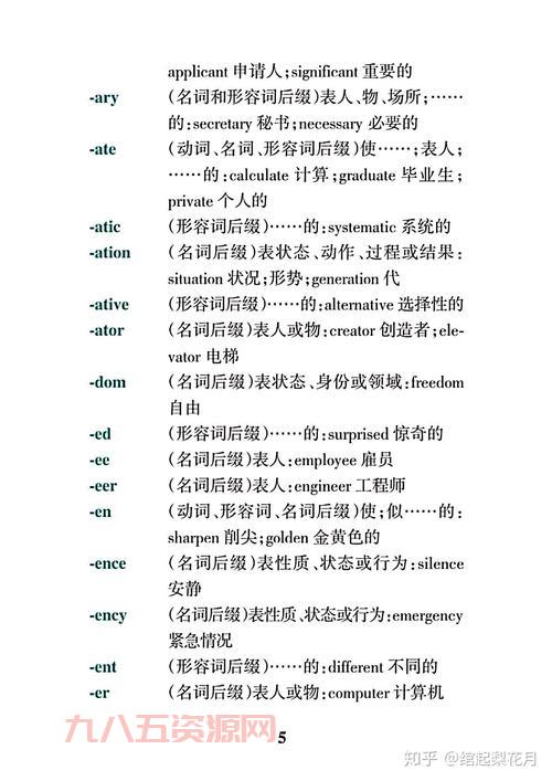 想要玩剑灵？先搞定云游戏激活码，这份领取指南请收好