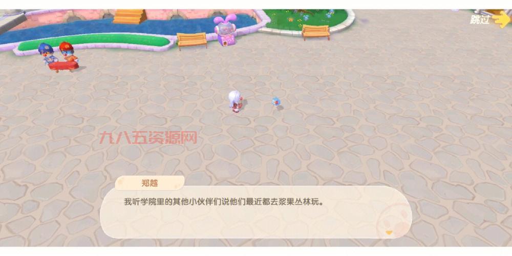 摩尔庄园拉姆王的考验全攻略：接受任务与魔法光球获取