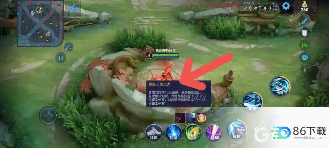 王者红蓝buff刷新时间怎么算？大神教你轻松控龙！