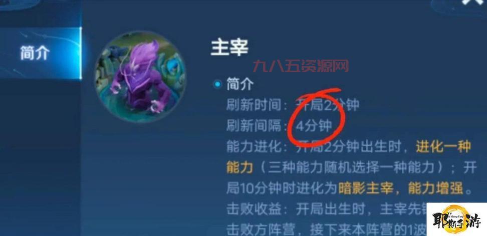 王者红蓝buff刷新时间怎么算？大神教你轻松控龙！