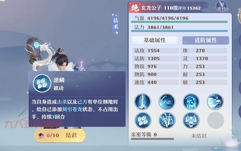 梦幻新诛仙仙友怎么获得？这几个方法轻松拥有！