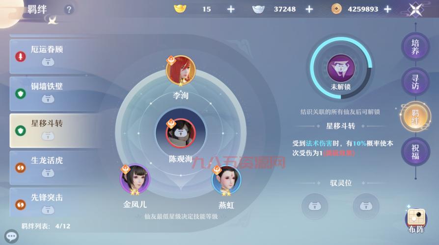 梦幻新诛仙仙友怎么获得？这几个方法轻松拥有！