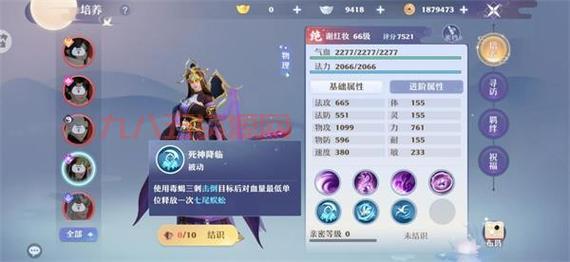 梦幻新诛仙仙友怎么获得？这几个方法轻松拥有！