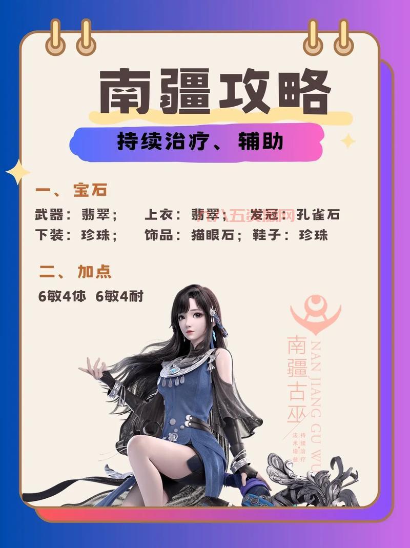 梦幻新诛仙仙友怎么获得？这几个方法轻松拥有！