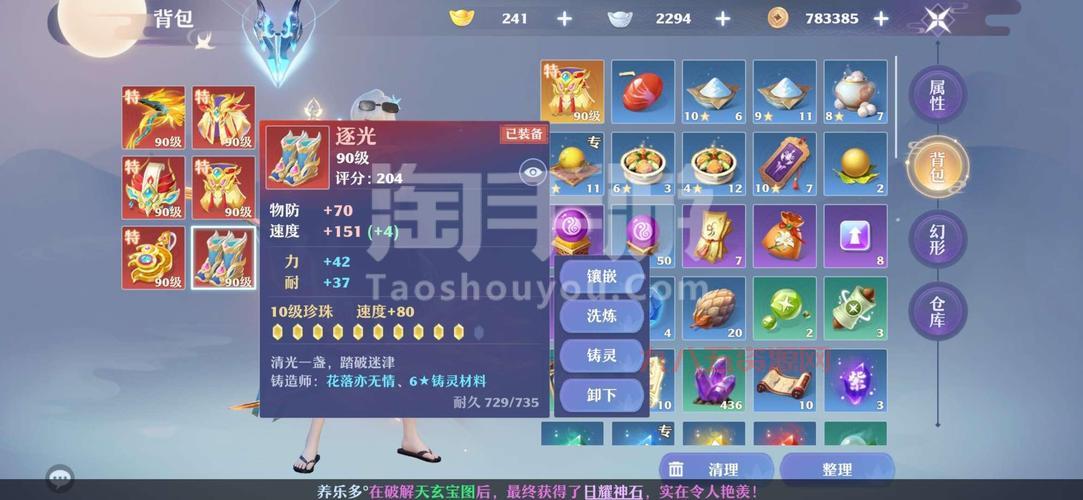 梦幻新诛仙仙友怎么获得？这几个方法轻松拥有！