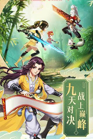 苹果安卓数据互通的仙侠游戏，跨平台畅玩更过瘾！