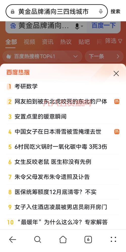 百度游戏排行榜风云榜在哪看？最新榜单大揭秘！