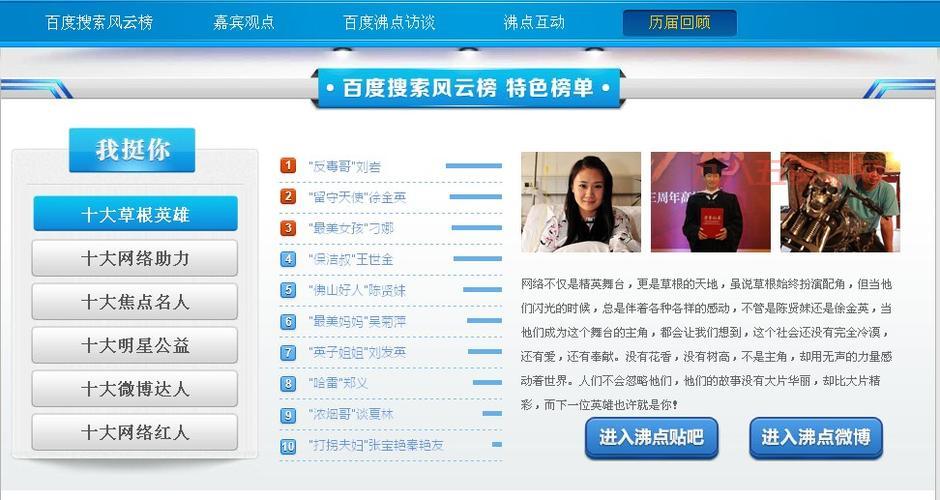 百度游戏排行榜风云榜在哪看？最新榜单大揭秘！