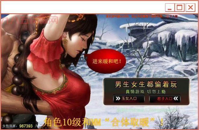 男生不可以玩的游戏是真的吗？背后隐藏着什么秘密？