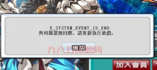 如何轻松下载港服艾尔之光？新手必看教程