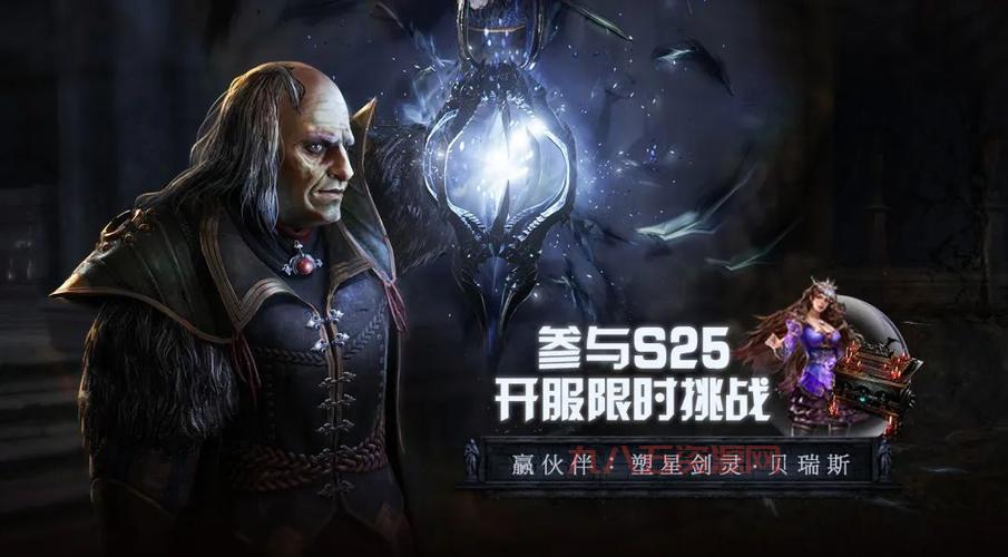 暗黑血统2亡者之都怎么进？教你轻松开启亡者之都大门！