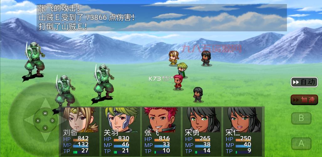 吞食天地游戏大全：三国迷不可错过的经典策略RPG