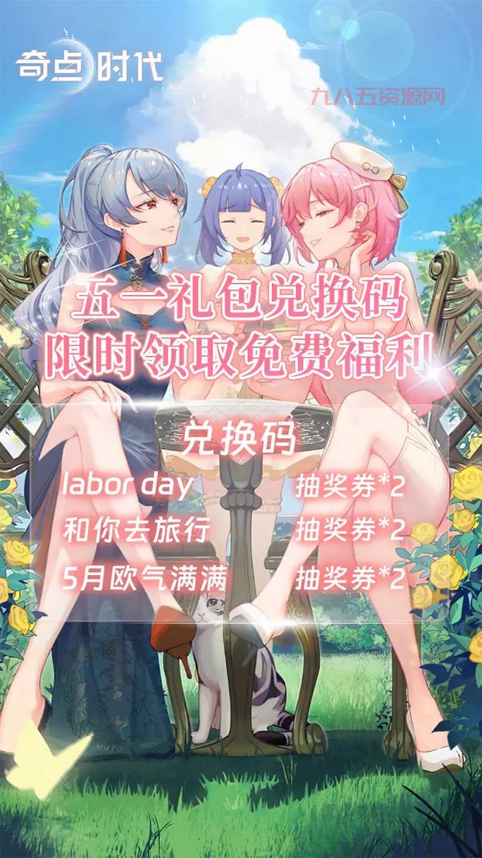 手游恋爱游戏推荐，满足你的少女心！