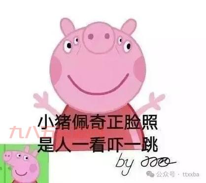 十万个冷笑话7：世界末日篇搞笑大作，地球入侵来袭