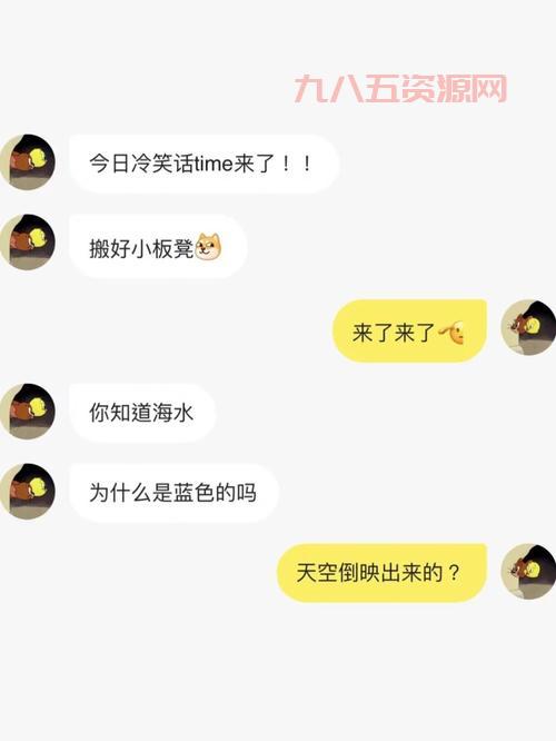 十万个冷笑话7：世界末日篇搞笑大作，地球入侵来袭